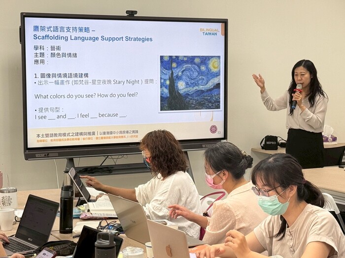 Apr 22, 2025 國小學分班圖片