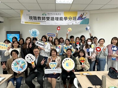 Mar 4, 2025 國小學分班開課日圖片