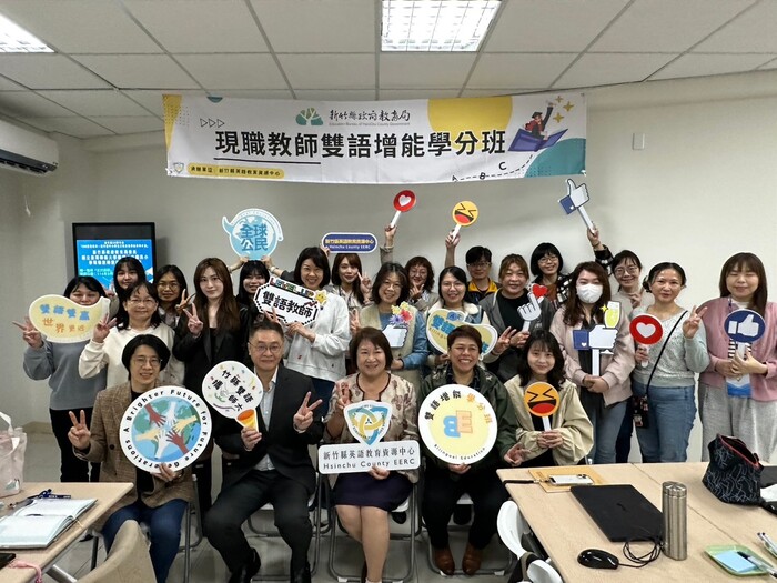 Mar 4, 2025 國小學分班開課日圖片