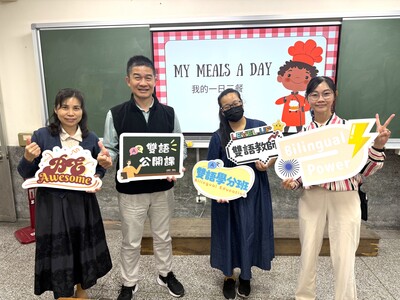 Nov 20, 2025 新社國小公開課圖片