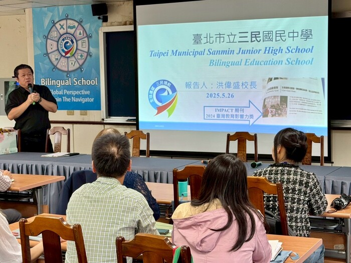 May 26, 2025 雙語教育標竿學校參訪活動圖片