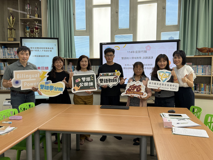 Oct 27, 2025 麻園國小公開課圖片