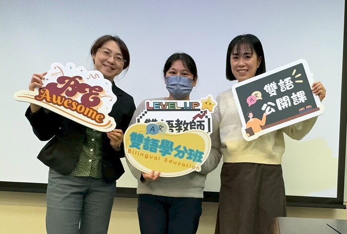 Dec 4, 2025 六家國小公開課圖片