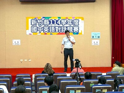 Apr 10, 2026 新竹縣國中英語競賽圖片
