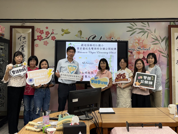 Oct 20, 2025 竹仁國小公開課圖片