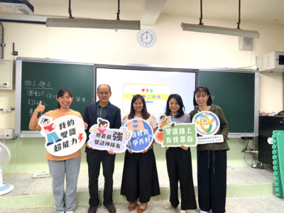 Oct 06, 2026 花園國小公開課圖片