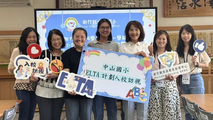 Nov 5, 2025 中山國小ELTA訪視圖片