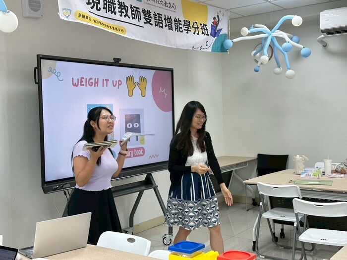 June 10, 2025 國小學分班圖片