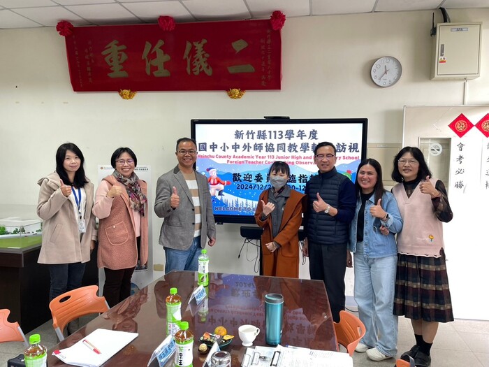 Dec. 26, 2024 二重國中Crystal中外師協同教學訪視圖片