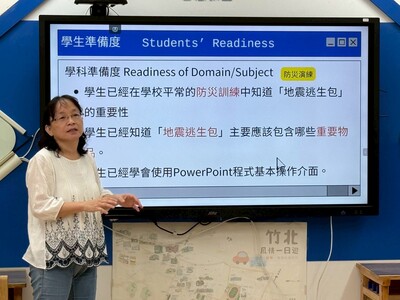 Oct 29, 2025 竹北國小公開課圖片