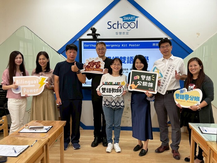 Oct 29, 2025 竹北國小公開課圖片