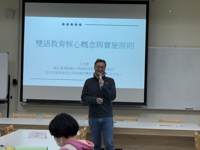 Dec 24, 2024 雙語觀議課協作者策略增能研習_芎林國中圖片