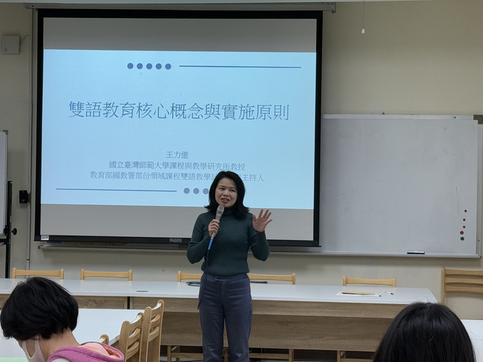 Dec 24, 2024 雙語觀議課協作者策略增能研習_芎林國中圖片