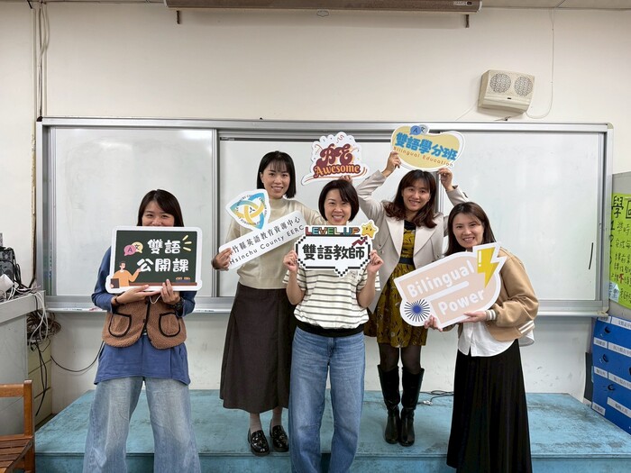 Nov 18, 2025 內灣國小公開課圖片