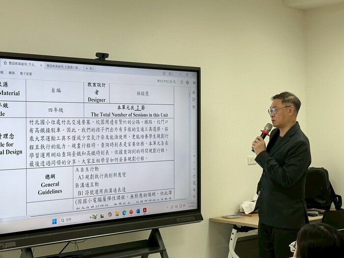 Apr 1, 2025 國小學分班圖片