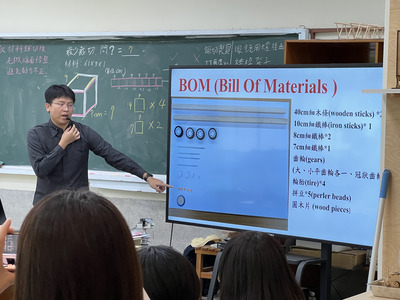 Oct 8, 2024 石光國中雙語公開課圖片