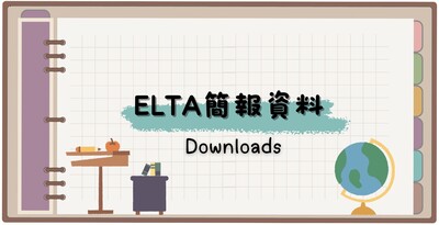 ELTA簡報資料圖片
