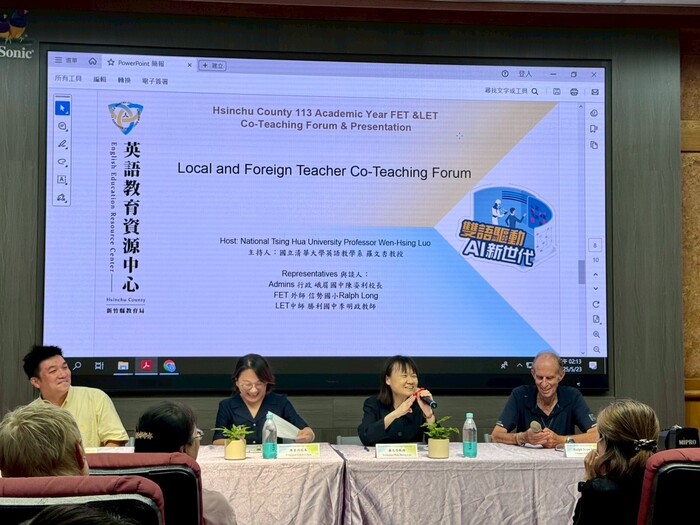 May 23, 2025 中外師協同教學論壇暨發表會圖片