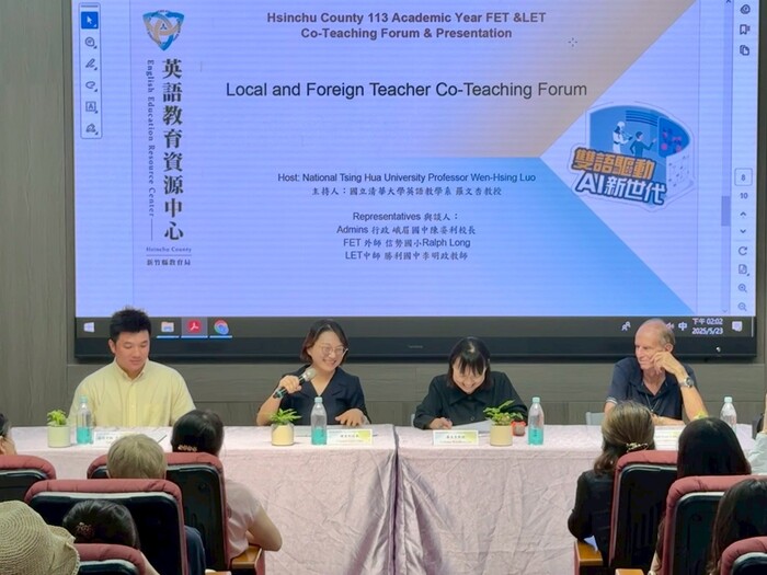 May 23, 2025 中外師協同教學論壇暨發表會圖片