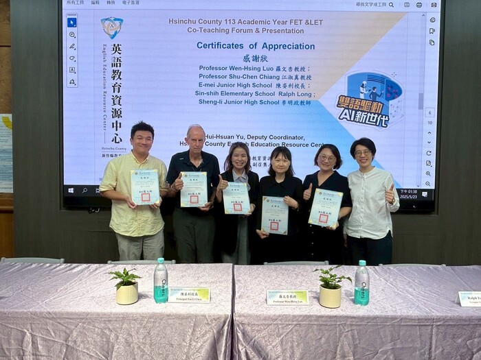 May 23, 2025 中外師協同教學論壇暨發表會圖片