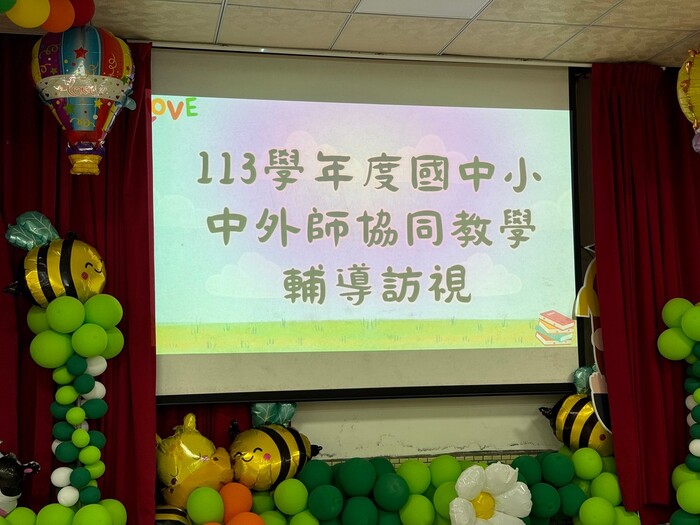 Nov 21, 2024 內灣國小Jan中外師協同教學訪視圖片