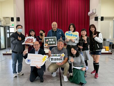 Nov 28, 2025 東海國小公開課圖片