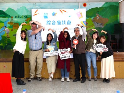 Dec 16, 2025 嘉興國小Khanyisa中外師協同教學訪視圖片