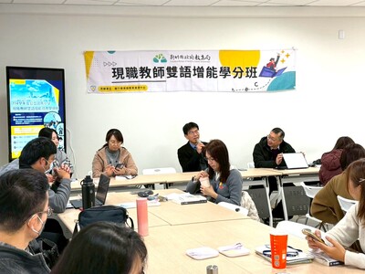 Mar 10, 2026 國小學分班開課日圖片