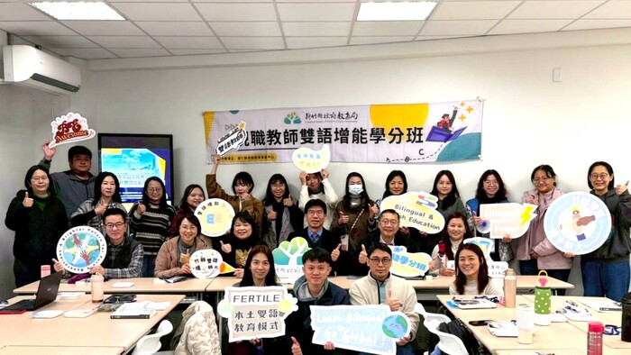 Mar 10, 2026 國小學分班開課日圖片