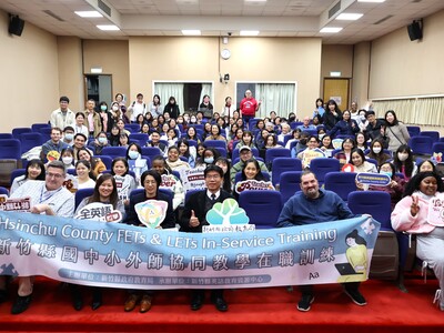 Mar 13, 2026 外師在職訓練暨中外師協同教學研習 FET & LET In-service Training圖片