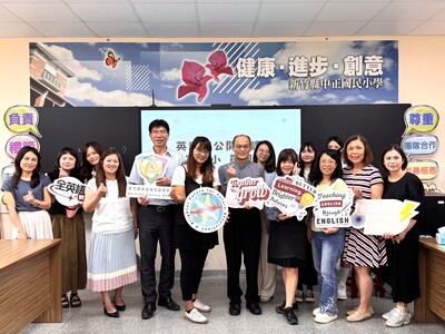 🧭May 15, 2026 國教輔導團教學實踐-中正國小英語課公開授課圖片
