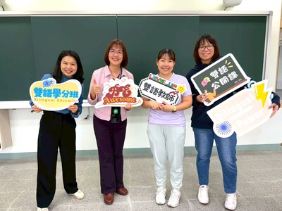 Dec 2, 2025 文興國小公開課圖片