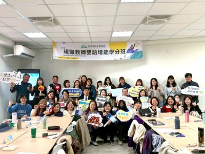 Jan 5, 2026 國小學分班第三階段回流學習與教學實踐成果分享圖片