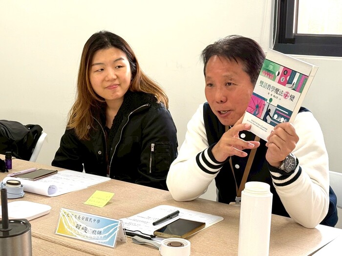 Jan 5, 2026 國小學分班第三階段回流學習與教學實踐成果分享圖片