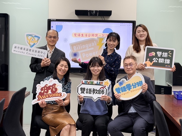 Nov 12, 2025 安興國小公開課圖片