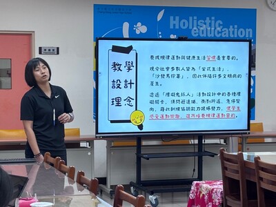 Nov 26, 2024 成功國中雙語公開課圖片