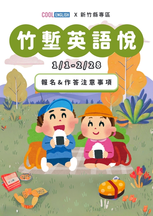 圖片說明