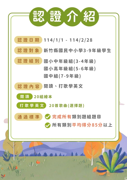 圖片說明