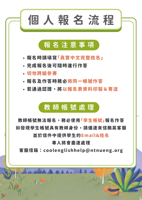 圖片說明