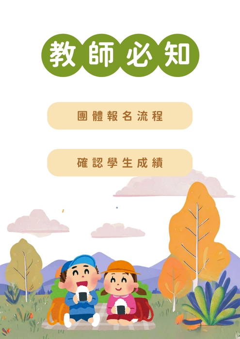 圖片說明