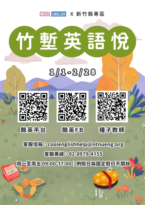 圖片說明