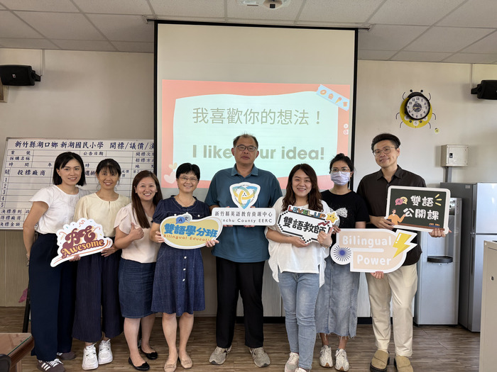 Oct 17, 2025 新湖國小公開課圖片