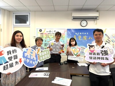 Oct 08, 2026 嘉豐國小公開課圖片