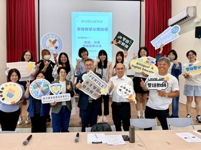 Apr 20, 2026 雙語教學公開授課_東海國小圖片