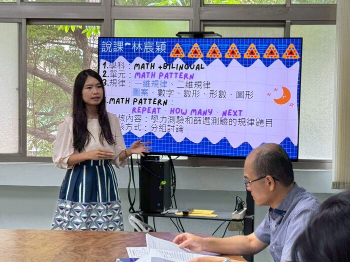 Nov 5, 2025 光明國小公開課圖片