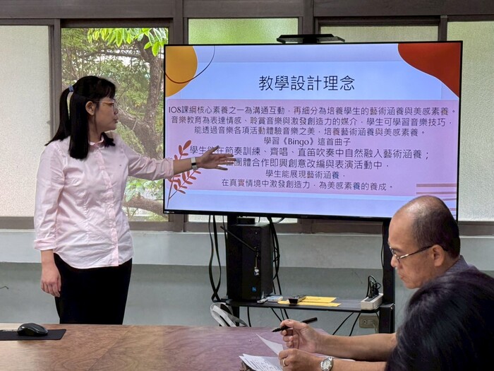 Nov 5, 2025 光明國小公開課圖片