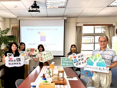 Oct 19 2026 花園國小公開課圖片