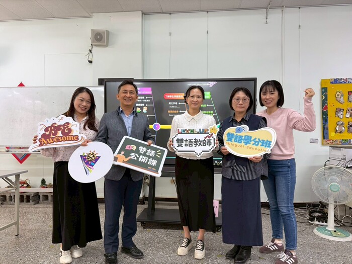 Nov 25, 2025 光明國小公開課圖片