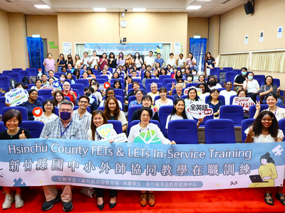 May 22, 2026 外師在職訓練暨中外師協同教學研習 FET & LET In-service Training圖片