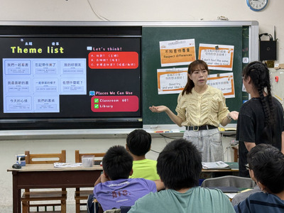 Nov 11, 2025 長安國小公開課圖片